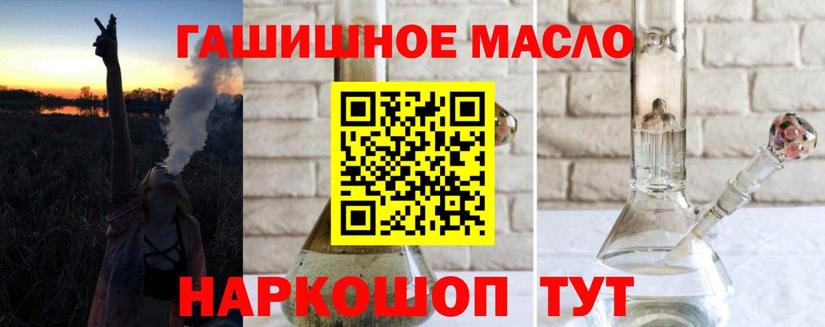 Дистиллят ТГК вейп с тгк Брянск