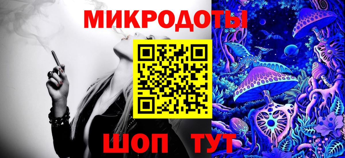 Галлюциногенные грибы мухоморы  Вход с VPN  Брянск 