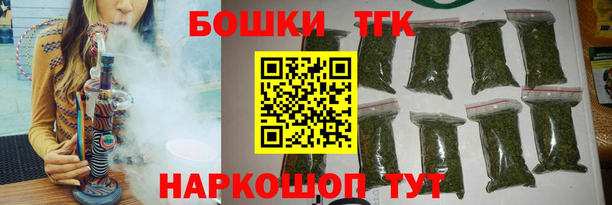 Канабис ГИДРОПОН  Шишки марихуана VHQ  Брянск  Бошки Шишки MAZAR 