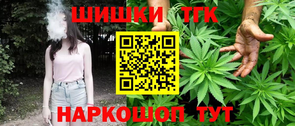 Бошки Шишки ГИДРОПОН Брянск