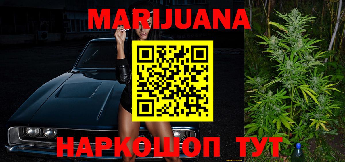 Шишки марихуана MAZAR  Вход с VPN  Шишки марихуана Amnesia  Брянск  МАРИХУАНА OG Kush 